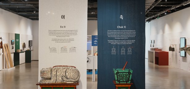 Soundwaves of Science: Exploring the Science of Korean Music