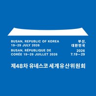 2026 48COM_재외문화원(배너)_400-400px.jpg