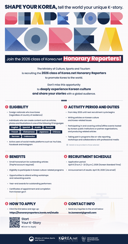 26HR_web flyer_english.png