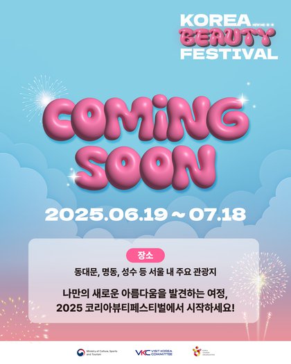 2P 콘텐츠_국문.jpg