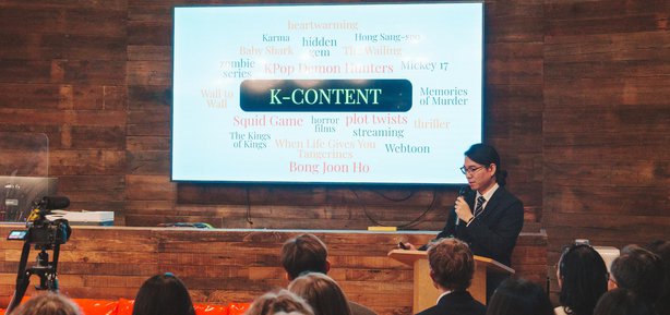 4. 1부 K 컬처 키워드 발표 .jpg