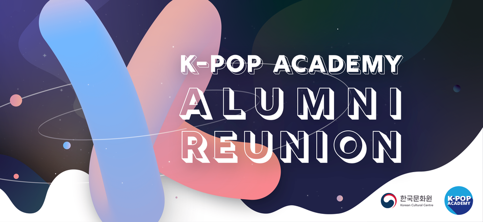 K-Pop Academy 10th year anniversary alumni event