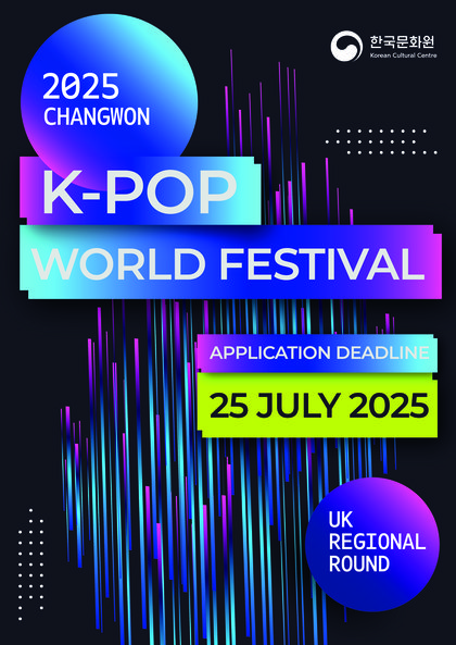 ChangwonKpopWorldFestival_A3.jpg