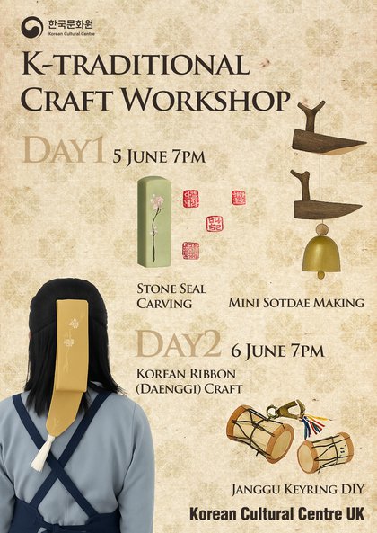 Craft Workshop SM.jpg
