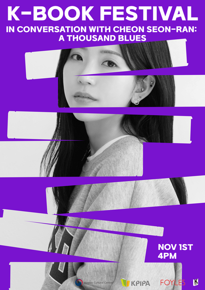 Foyles_Cheon Seon-Ran.png