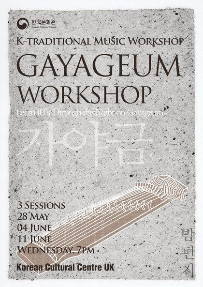 Gayageum SM.jpg