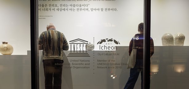 KCC-Icheon and Beyond_Dan Weill Photography-296.jpg