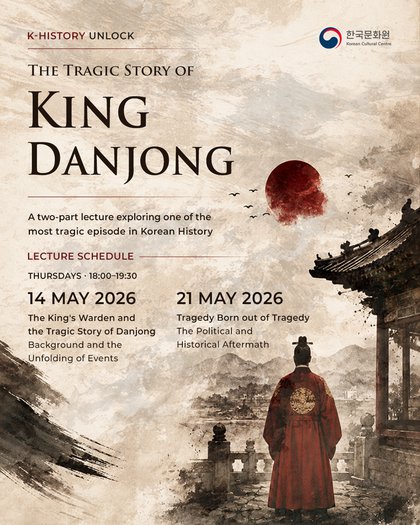 KingDanjong_SM.jpg
