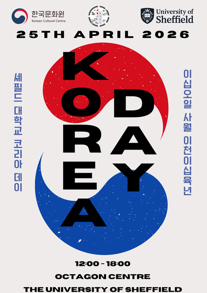 Sheffield Korea Day Poster.png