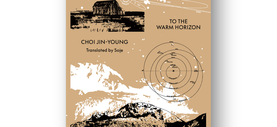 To the Warm Horizon by Jin-Young Choi