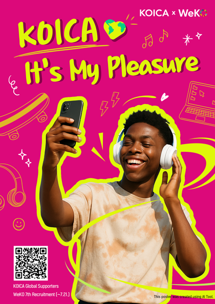 WeKO 7th Recruitment Poster_Eng.png