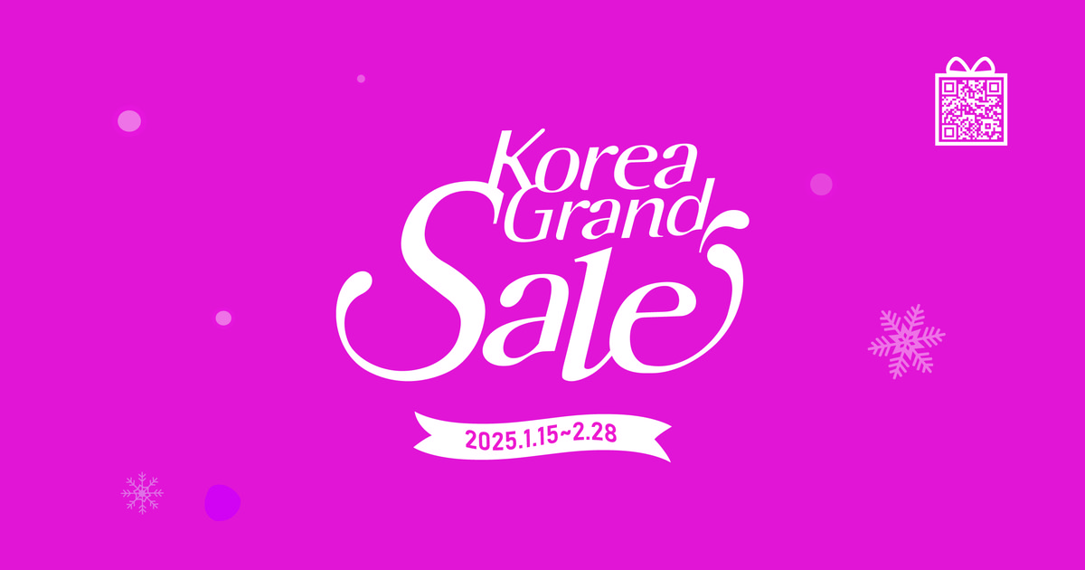Korea Grand Sale 2025 (2025 코리아 그랜드세일) | KCCUK