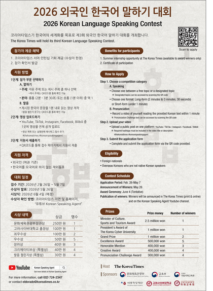 (국제문화정책과)2026KLSC (1).png