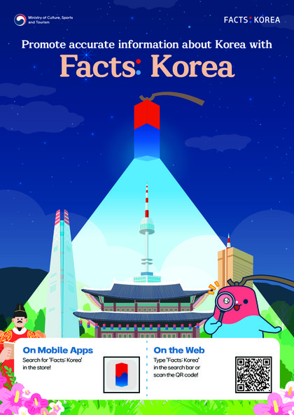 (해외홍보기획과)2025 한국바로알림서비스 홍보 포스터(영).jpg