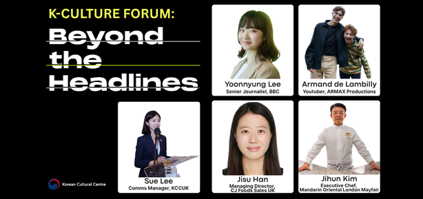 k-cULTURE FORUM (2).png