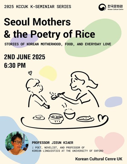 rice mother SM-01.jpg