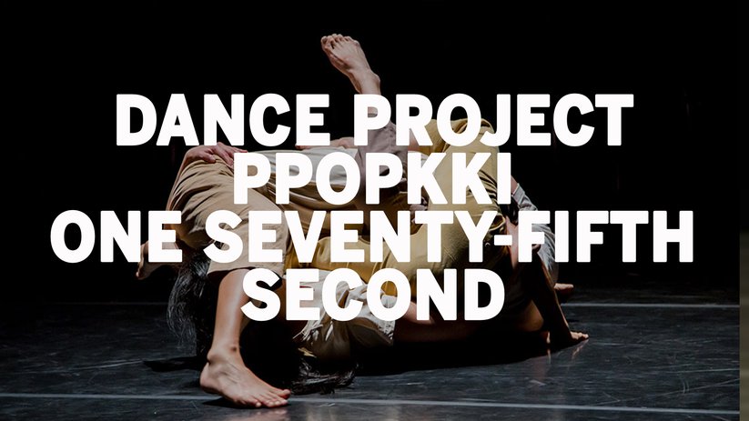 One Seventy-Fifth Second_THUMBNAIL2